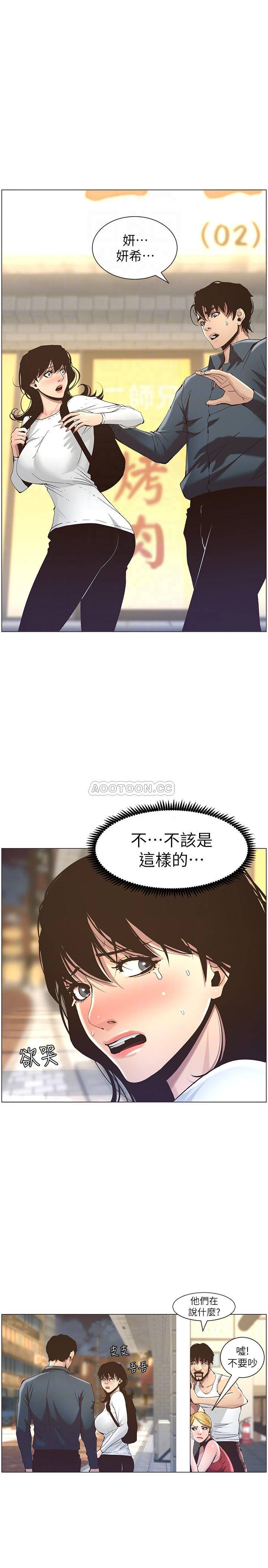 [韩国漫画] 姊妹与继父 剧情,巨乳大奶, 不伦,女学生#[28P]-6