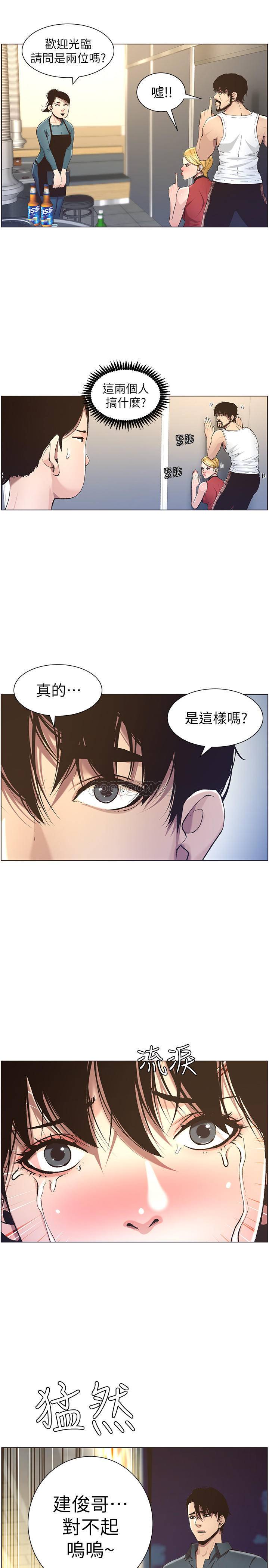 [韩国漫画] 姊妹与继父 剧情,巨乳大奶, 不伦,女学生#[28P]-9