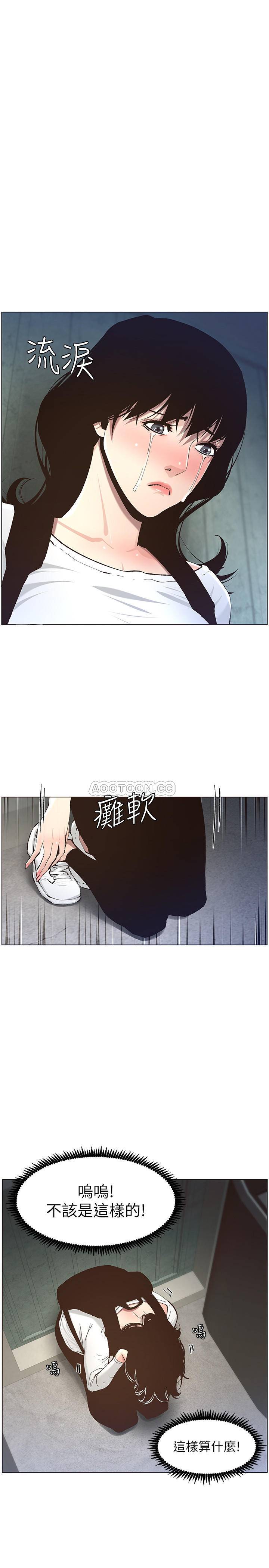 [韩国漫画] 姊妹与继父 剧情,巨乳大奶, 不伦,女学生#[27P]-1