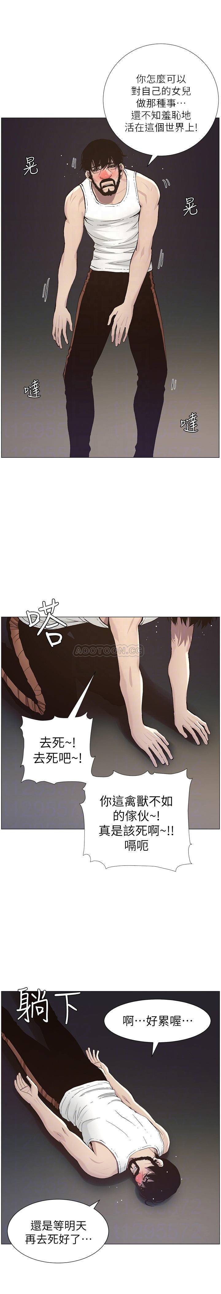 [韩国漫画] 姊妹与继父 剧情,巨乳大奶, 不伦,女学生#[27P]-14
