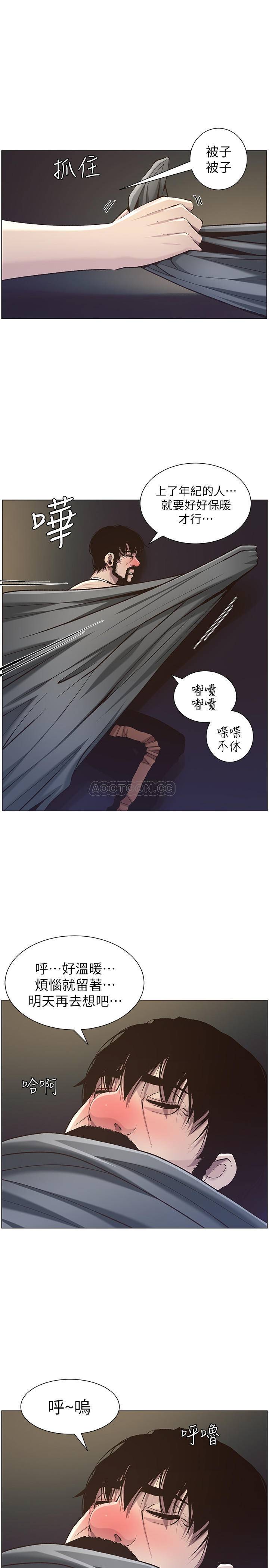 [韩国漫画] 姊妹与继父 剧情,巨乳大奶, 不伦,女学生#[27P]-15