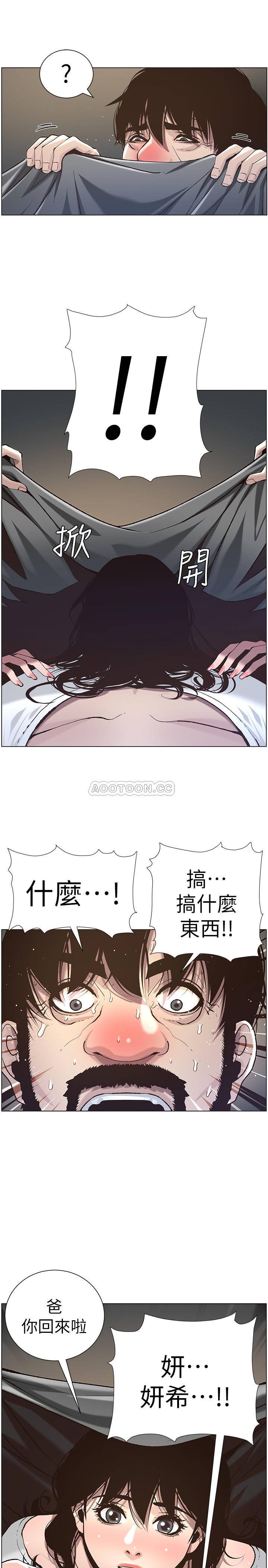 [韩国漫画] 姊妹与继父 剧情,巨乳大奶, 不伦,女学生#[27P]-17