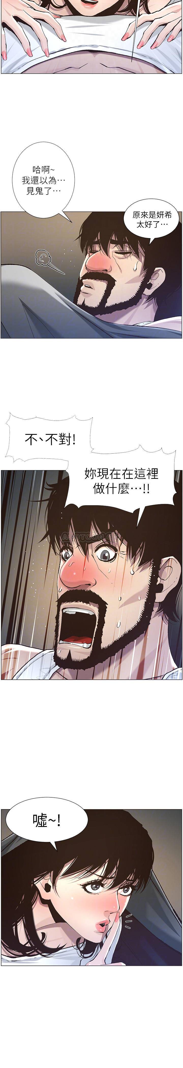 [韩国漫画] 姊妹与继父 剧情,巨乳大奶, 不伦,女学生#[27P]-18
