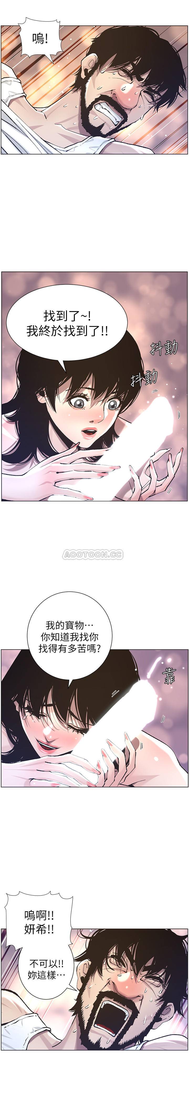 [韩国漫画] 姊妹与继父 剧情,巨乳大奶, 不伦,女学生#[27P]-25