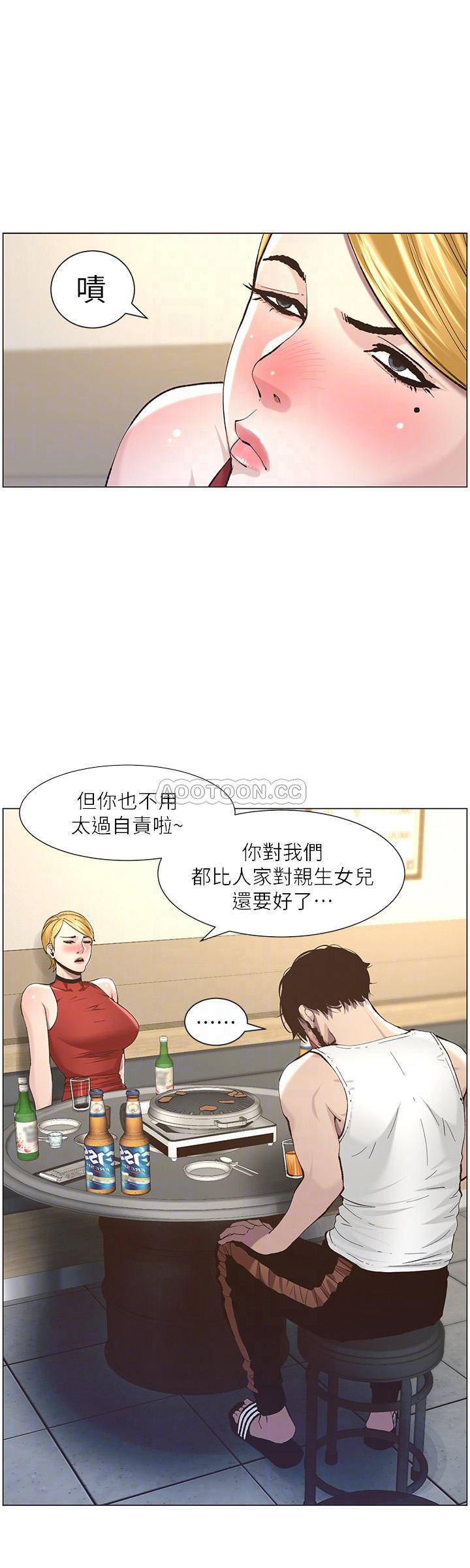 [韩国漫画] 姊妹与继父 剧情,巨乳大奶, 不伦,女学生#[27P]-8