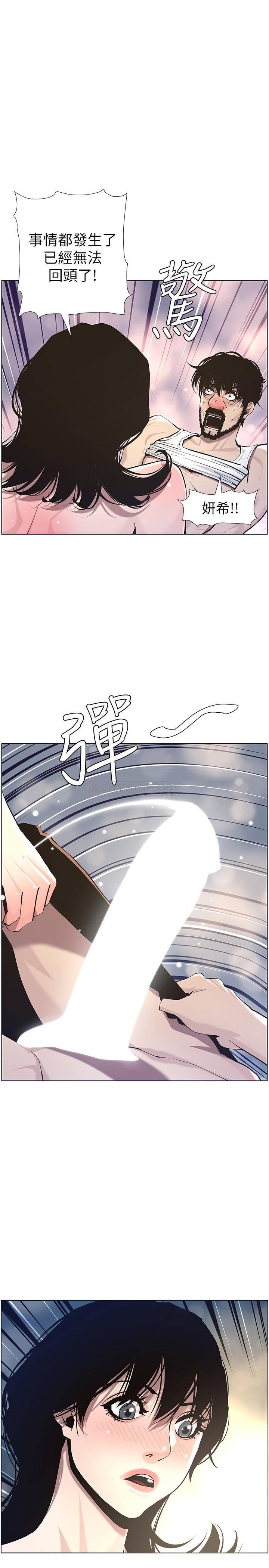 [韩国漫画] 姊妹与继父 剧情,巨乳大奶, 不伦,女学生#[27P]-1