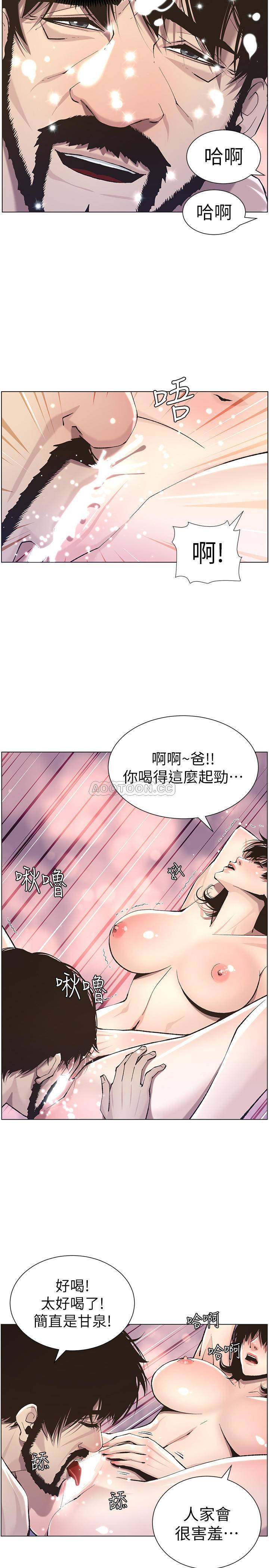[韩国漫画] 姊妹与继父 剧情,巨乳大奶, 不伦,女学生#[27P]-22
