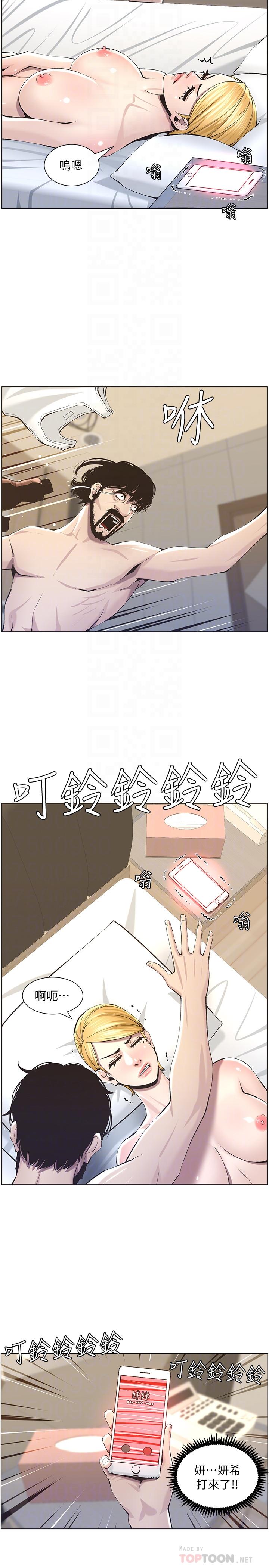 [韩国漫画] 姊妹与继父 剧情,巨乳大奶, 不伦,女学生#[31P]-14
