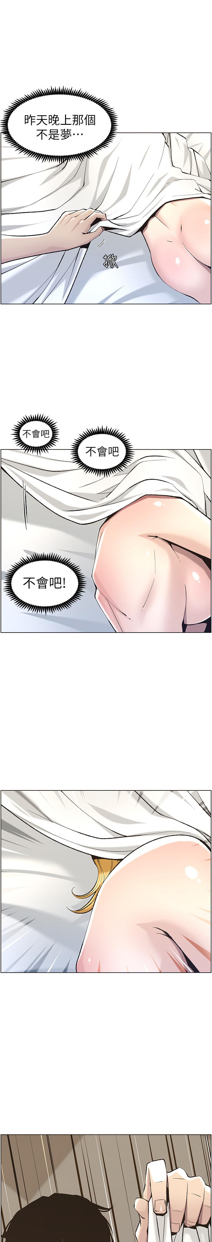 [韩国漫画] 姊妹与继父 剧情,巨乳大奶, 不伦,女学生#[31P]-2
