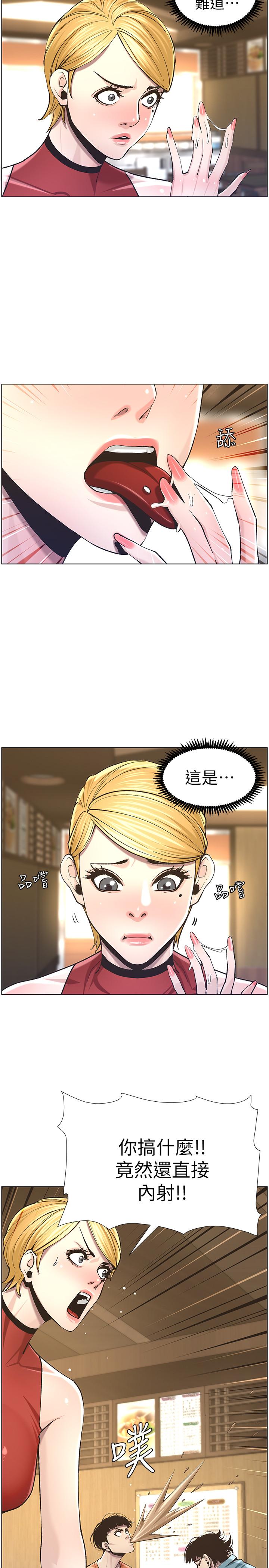 [韩国漫画] 姊妹与继父 剧情,巨乳大奶, 不伦,女学生#[31P]-27
