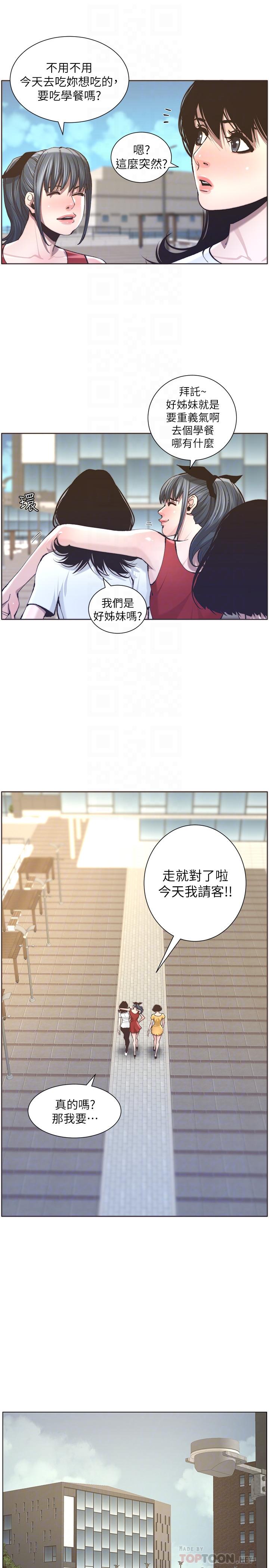 [韩国漫画] 姊妹与继父 剧情,巨乳大奶, 不伦,女学生#[30P]-6