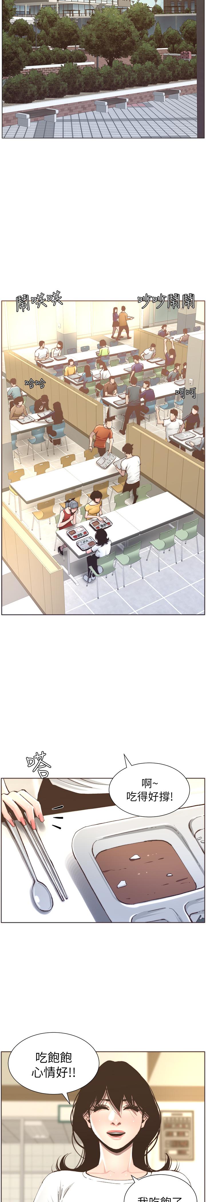[韩国漫画] 姊妹与继父 剧情,巨乳大奶, 不伦,女学生#[30P]-7