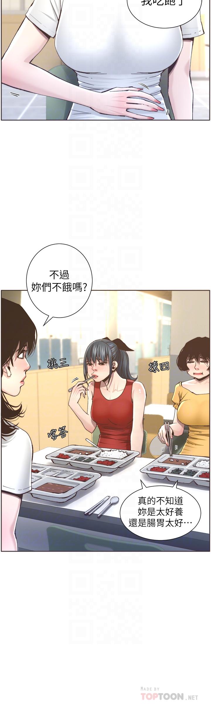 [韩国漫画] 姊妹与继父 剧情,巨乳大奶, 不伦,女学生#[30P]-8