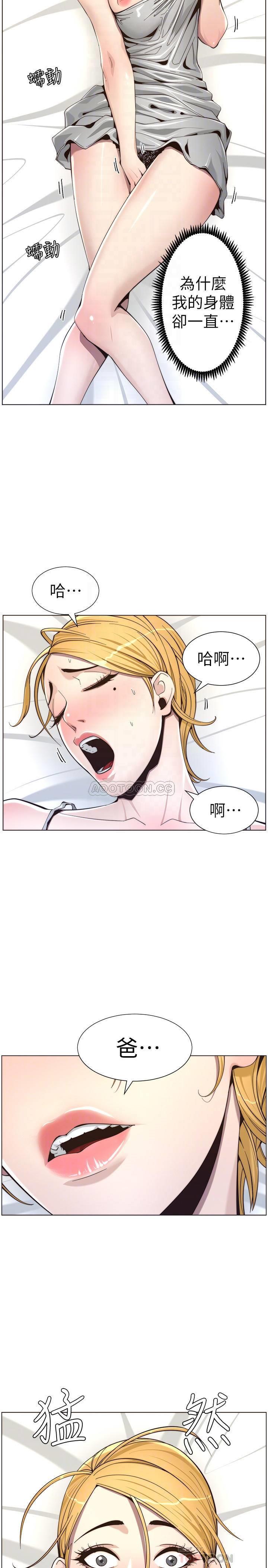 [韩国漫画] 姊妹与继父 剧情,巨乳大奶, 不伦,女学生#[27P]-10