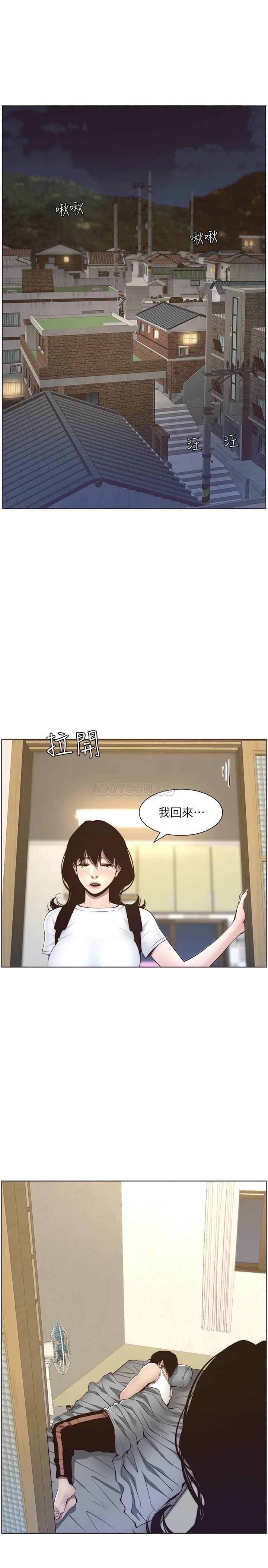 [韩国漫画] 姊妹与继父 剧情,巨乳大奶, 不伦,女学生#[27P]-13