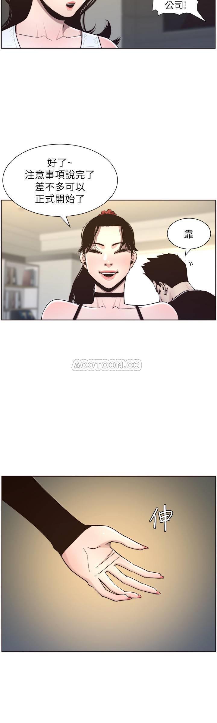 [韩国漫画] 姊妹与继父 剧情,巨乳大奶, 不伦,女学生#[27P]-23