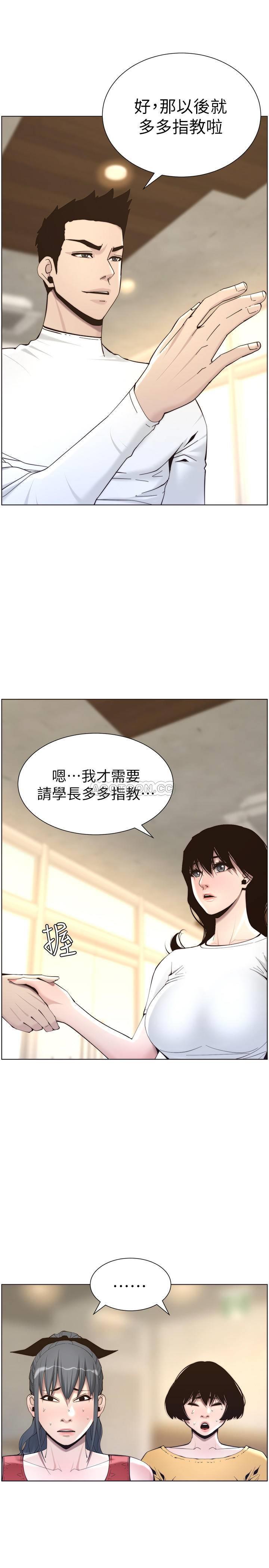 [韩国漫画] 姊妹与继父 剧情,巨乳大奶, 不伦,女学生#[27P]-5