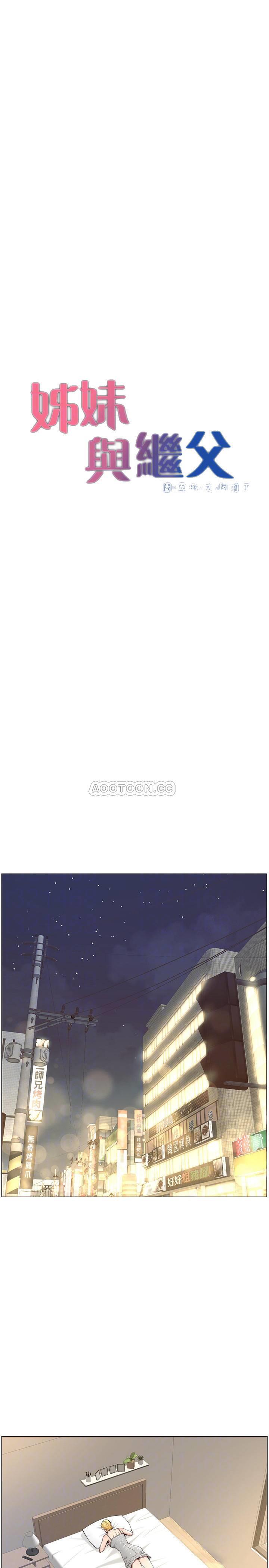 [韩国漫画] 姊妹与继父 剧情,巨乳大奶, 不伦,女学生#[27P]-6