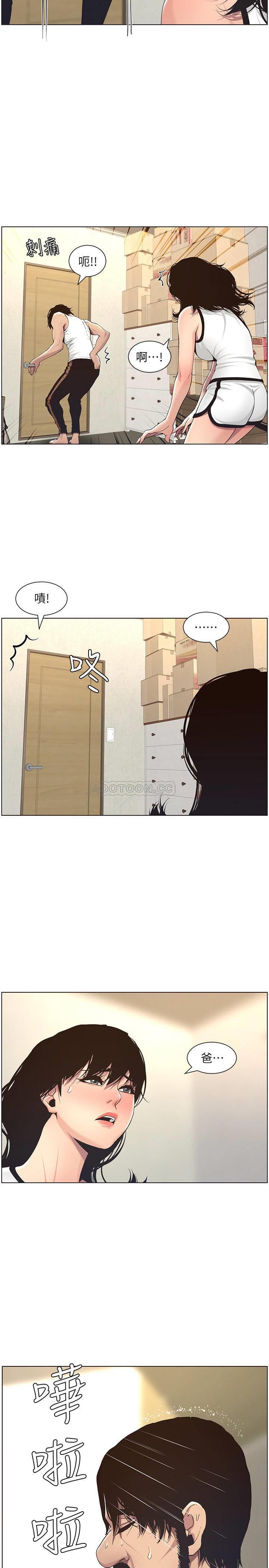 [韩国漫画] 姊妹与继父 剧情,巨乳大奶, 不伦,女学生#[28P]-23