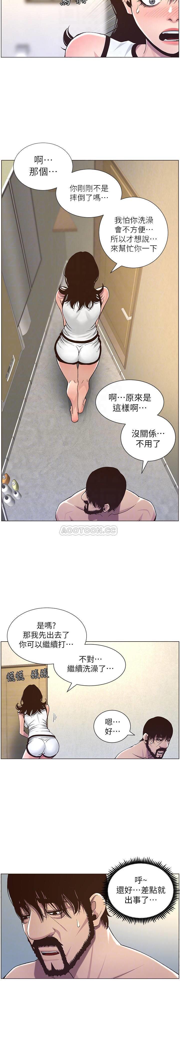 [韩国漫画] 姊妹与继父 剧情,巨乳大奶, 不伦,女学生#[27P]-10