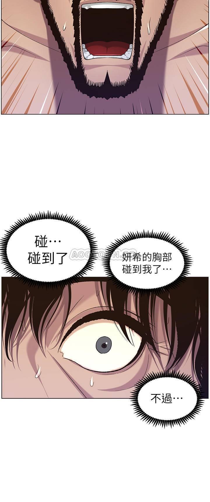 [韩国漫画] 姊妹与继父 剧情,巨乳大奶, 不伦,女学生#[27P]-19