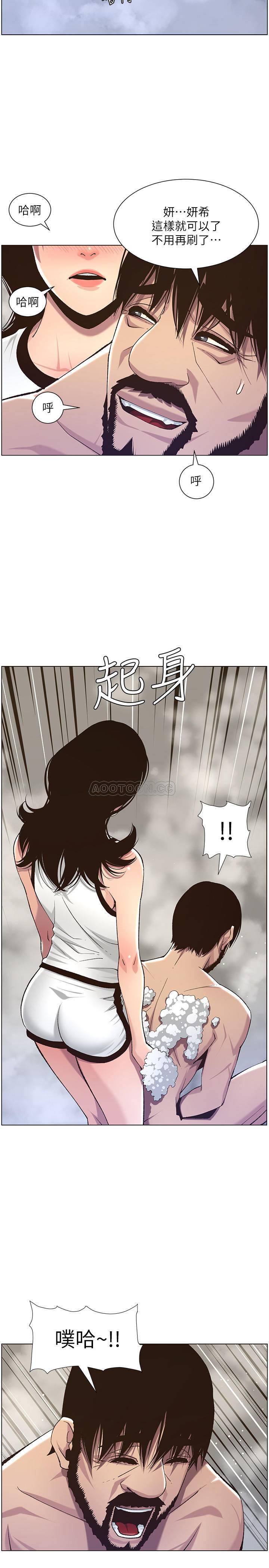 [韩国漫画] 姊妹与继父 剧情,巨乳大奶, 不伦,女学生#[27P]-22