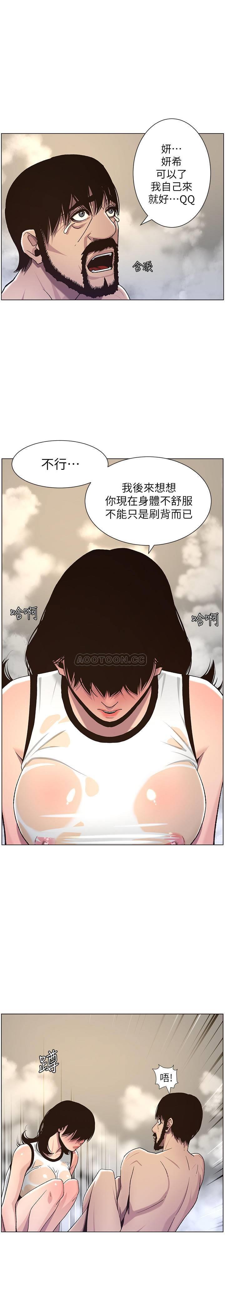[韩国漫画] 姊妹与继父 剧情,巨乳大奶, 不伦,女学生#[27P]-26