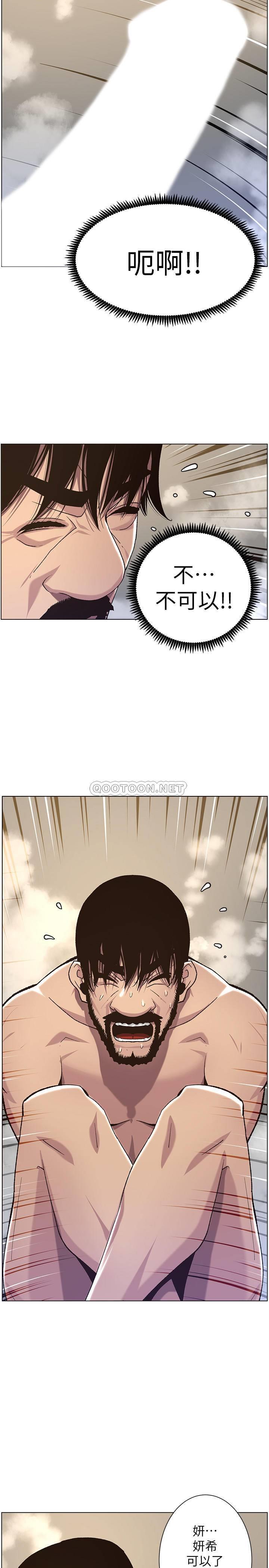 [韩国漫画] 姊妹与继父 剧情,巨乳大奶, 不伦,女学生#[29P]-2