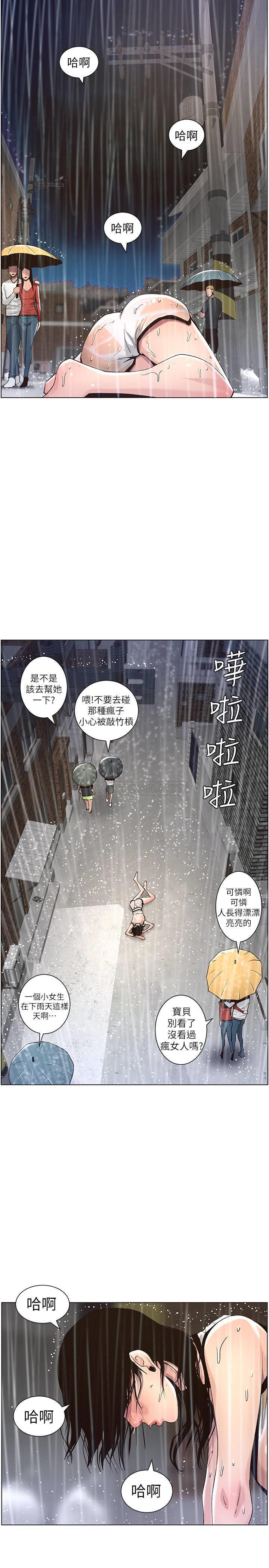 [韩国漫画] 姊妹与继父 剧情,巨乳大奶, 不伦,女学生#[29P]-27