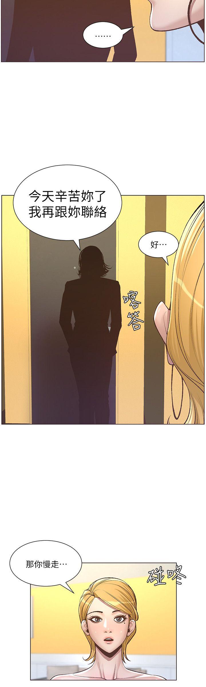 [韩国漫画] 姊妹与继父 剧情,巨乳大奶, 不伦,女学生#[26P]-16