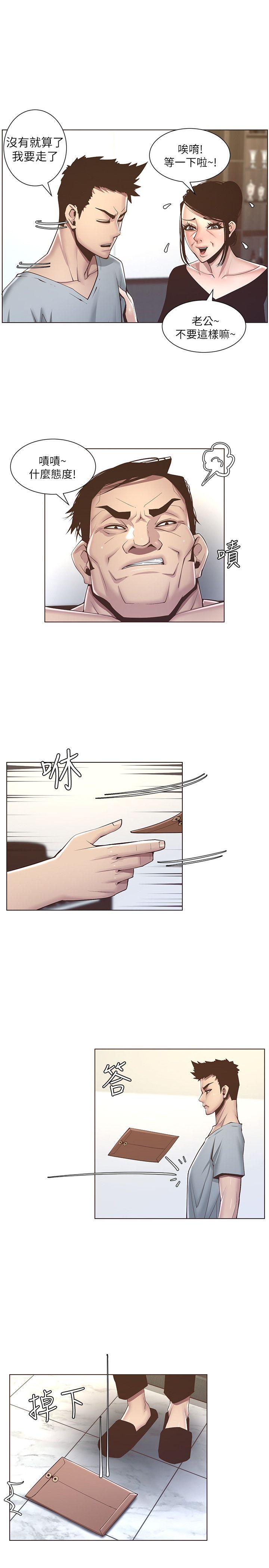 [韩国漫画] 姊妹与继父 剧情,巨乳大奶, 不伦,女学生#[26P]-2