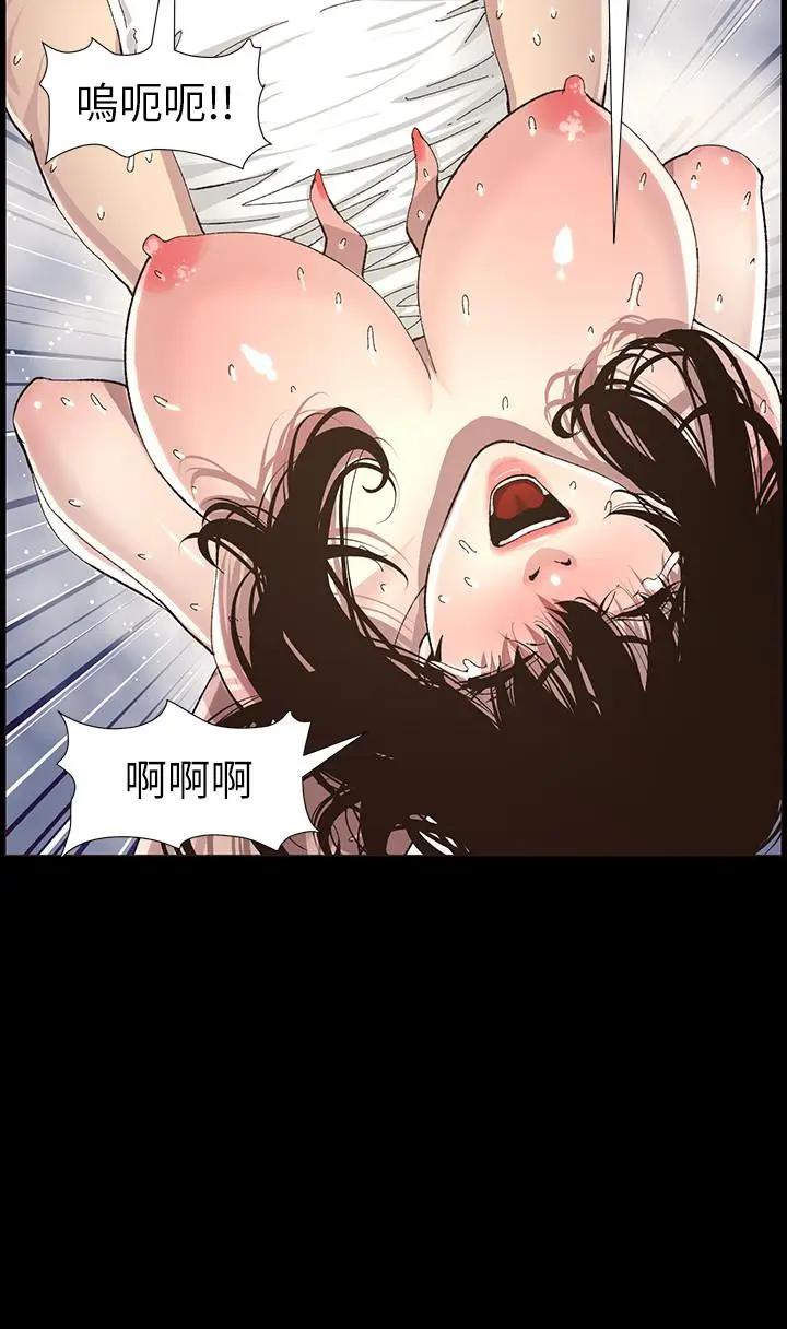 [韩国漫画] 姊妹与继父 剧情,巨乳大奶, 不伦,女学生#[35P]-11