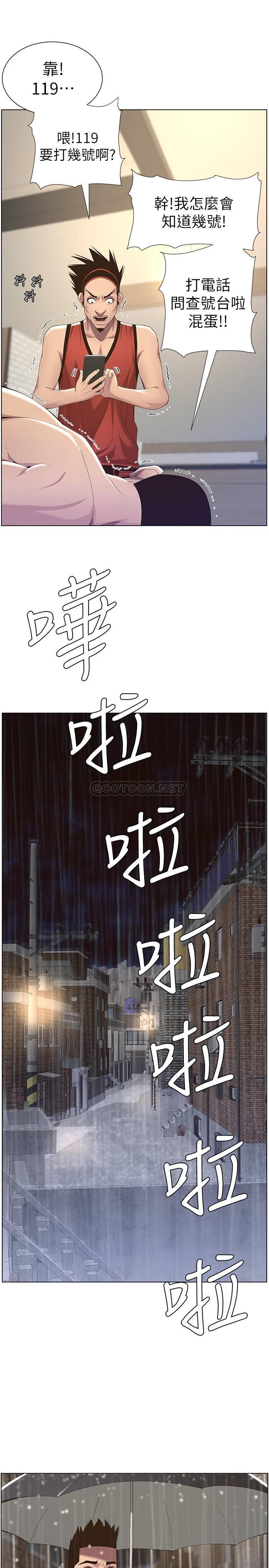 [韩国漫画] 姊妹与继父 剧情,巨乳大奶, 不伦,女学生#[30P]-17