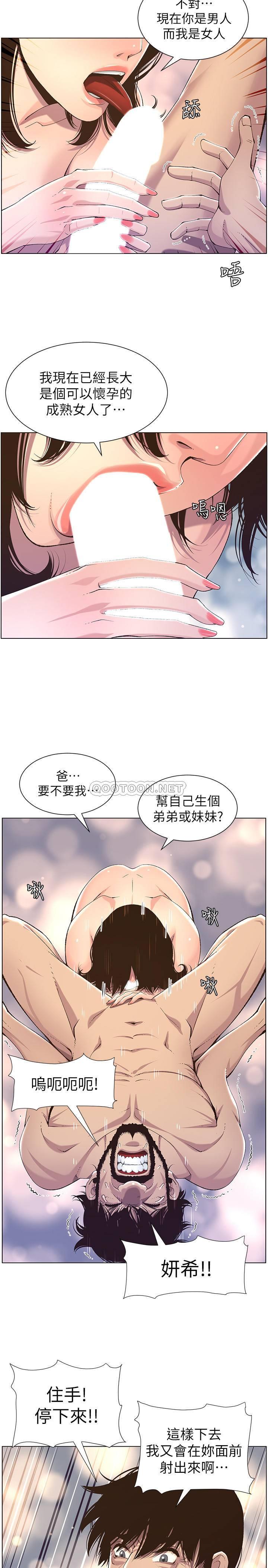 [韩国漫画] 姊妹与继父 剧情,巨乳大奶, 不伦,女学生#[30P]-26