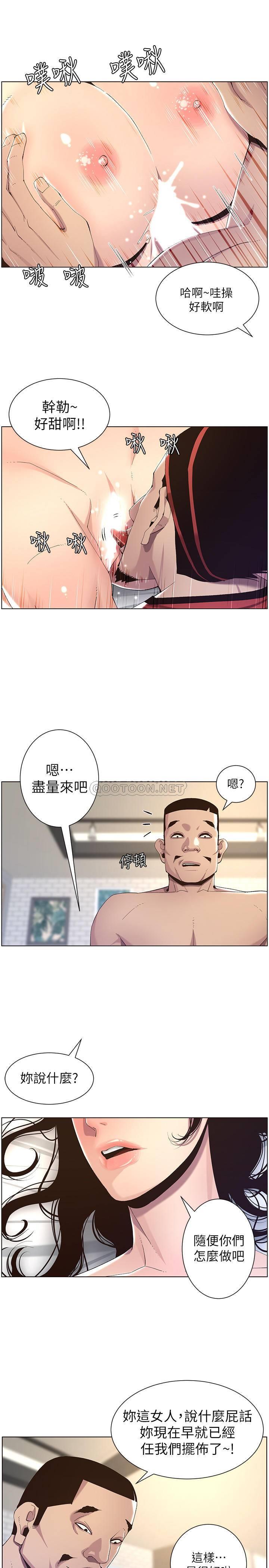 [韩国漫画] 姊妹与继父 剧情,巨乳大奶, 不伦,女学生#[30P]-5