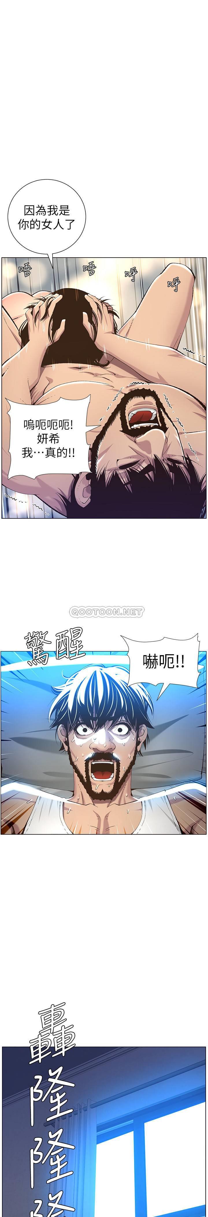 [韩国漫画] 姊妹与继父 剧情,巨乳大奶, 不伦,女学生#[28P]-1