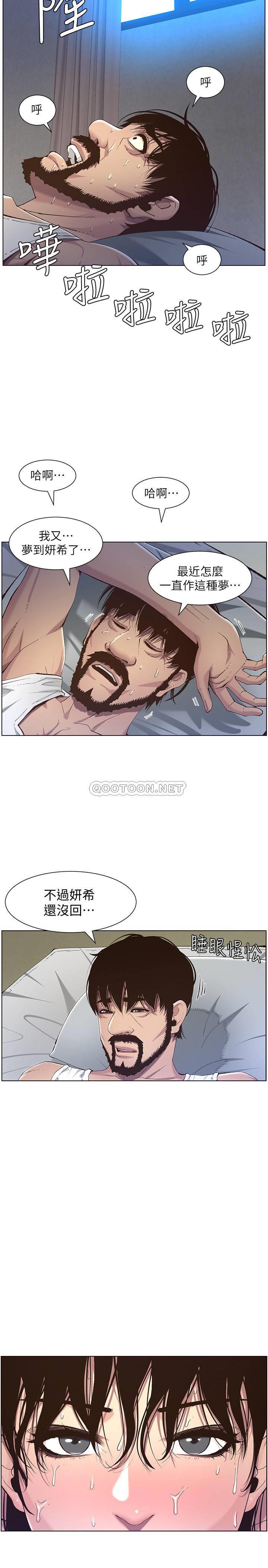 [韩国漫画] 姊妹与继父 剧情,巨乳大奶, 不伦,女学生#[28P]-2
