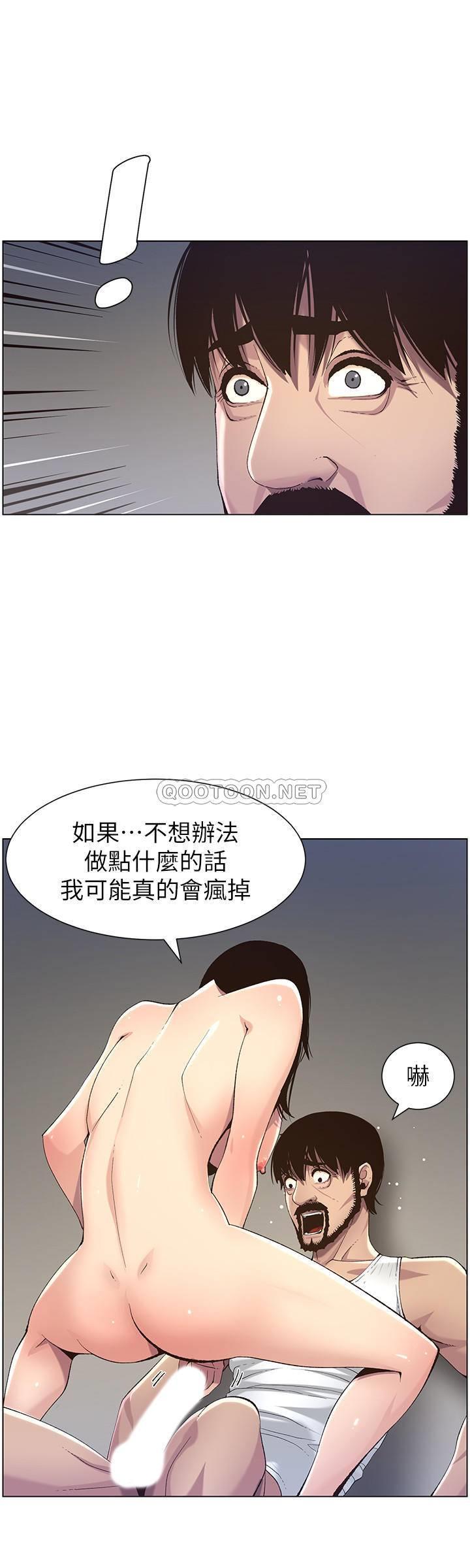 [韩国漫画] 姊妹与继父 剧情,巨乳大奶, 不伦,女学生#[28P]-20