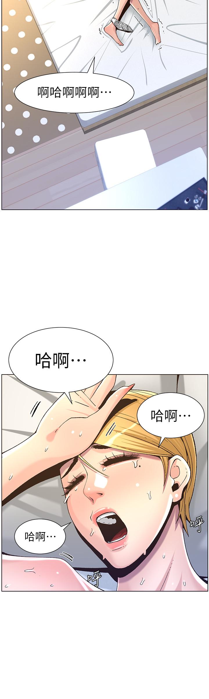 [韩国漫画] 姊妹与继父 剧情,巨乳大奶, 不伦,女学生#[30P]-28