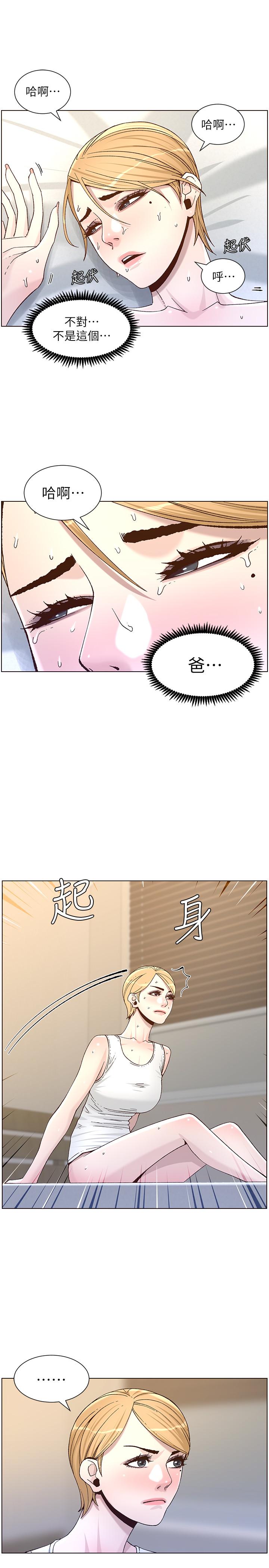 [韩国漫画] 姊妹与继父 剧情,巨乳大奶, 不伦,女学生#[30P]-29