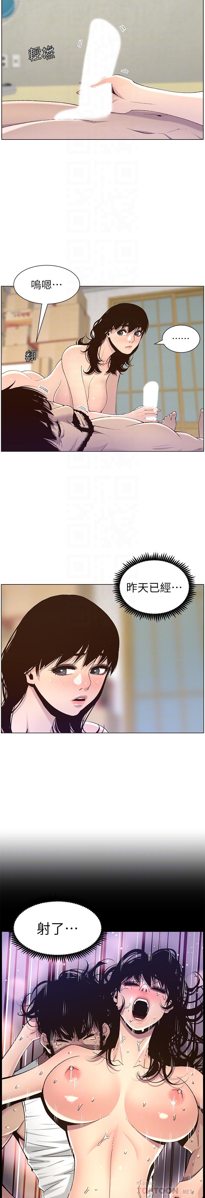 [韩国漫画] 姊妹与继父 剧情,巨乳大奶, 不伦,女学生#[27P]-10