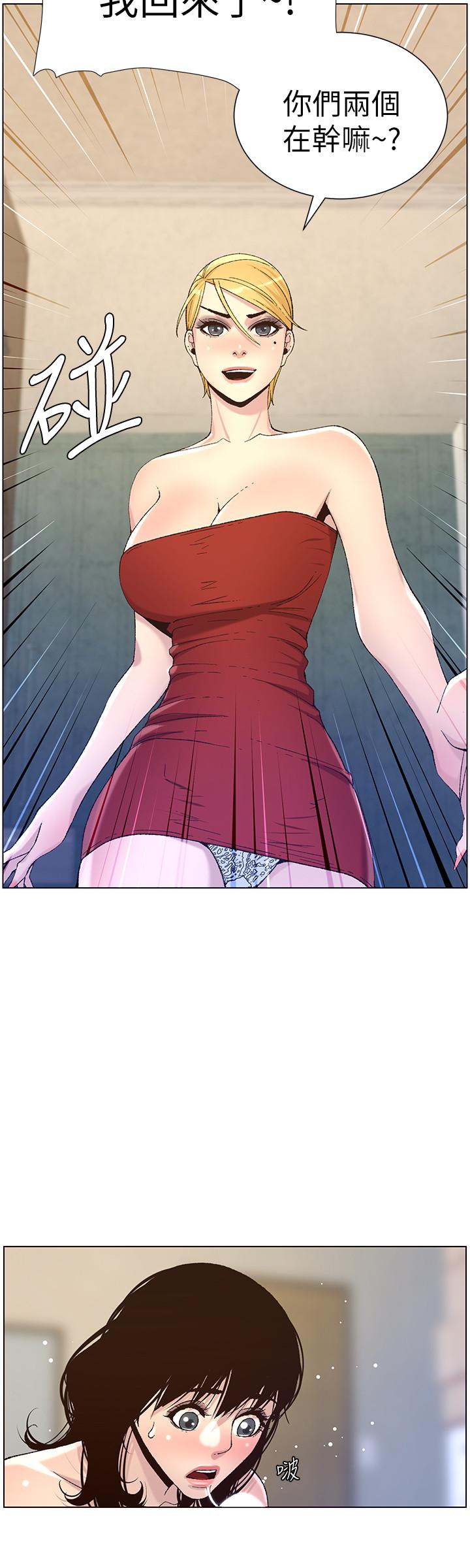 [韩国漫画] 姊妹与继父 剧情,巨乳大奶, 不伦,女学生#[27P]-15