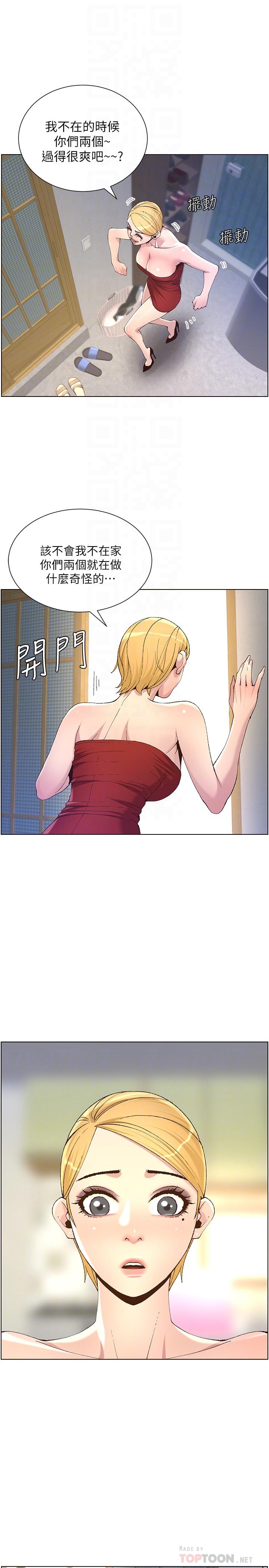 [韩国漫画] 姊妹与继父 剧情,巨乳大奶, 不伦,女学生#[27P]-16