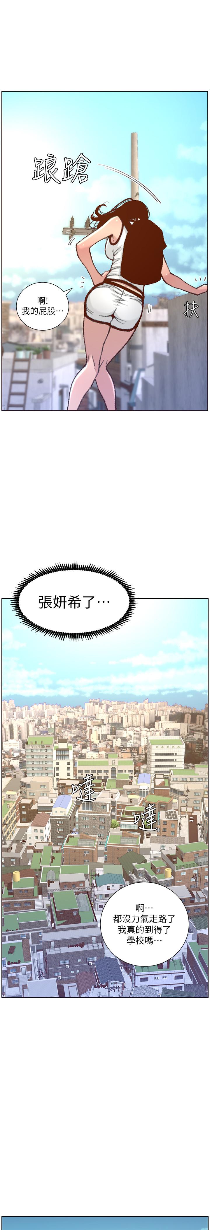 [韩国漫画] 姊妹与继父 剧情,巨乳大奶, 不伦,女学生#[30P]-26