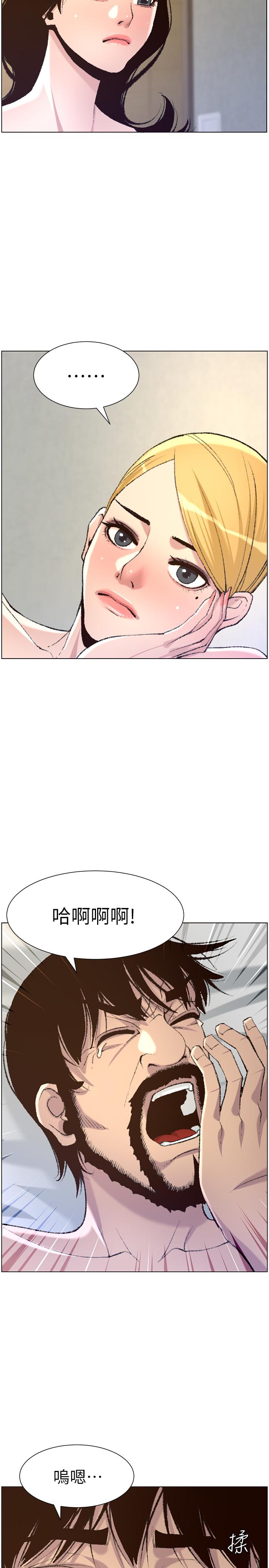 [韩国漫画] 姊妹与继父 剧情,巨乳大奶, 不伦,女学生#[30P]-5