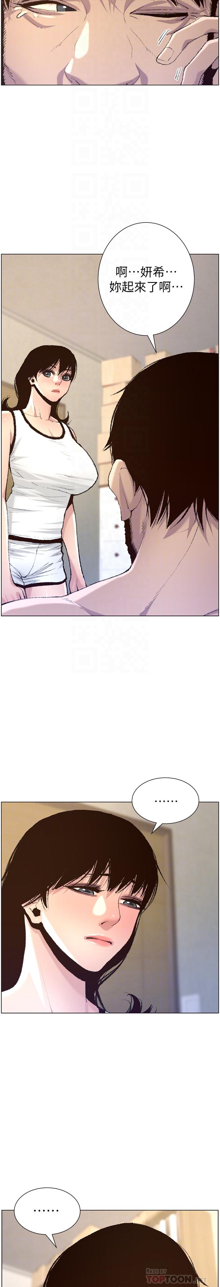 [韩国漫画] 姊妹与继父 剧情,巨乳大奶, 不伦,女学生#[30P]-6