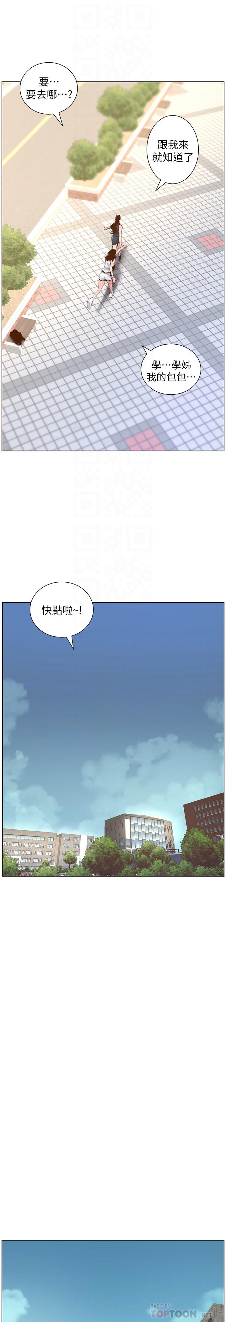[韩国漫画] 姊妹与继父 剧情,巨乳大奶, 不伦,女学生#[30P]-16