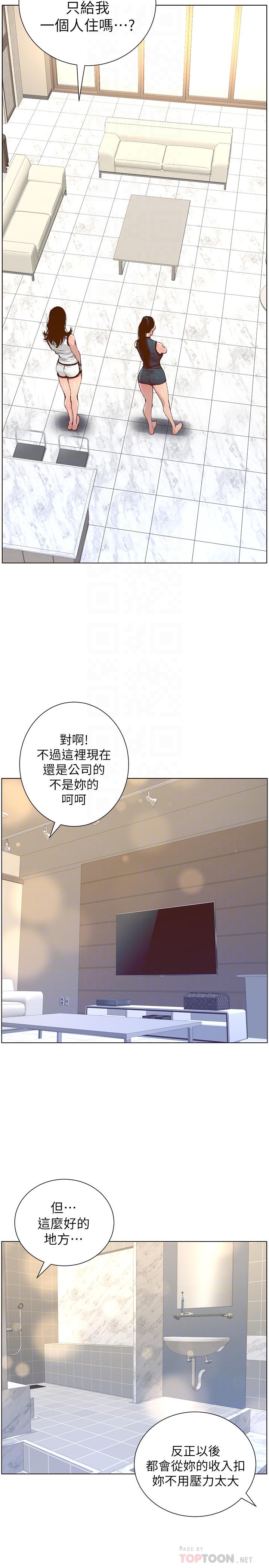[韩国漫画] 姊妹与继父 剧情,巨乳大奶, 不伦,女学生#[30P]-18