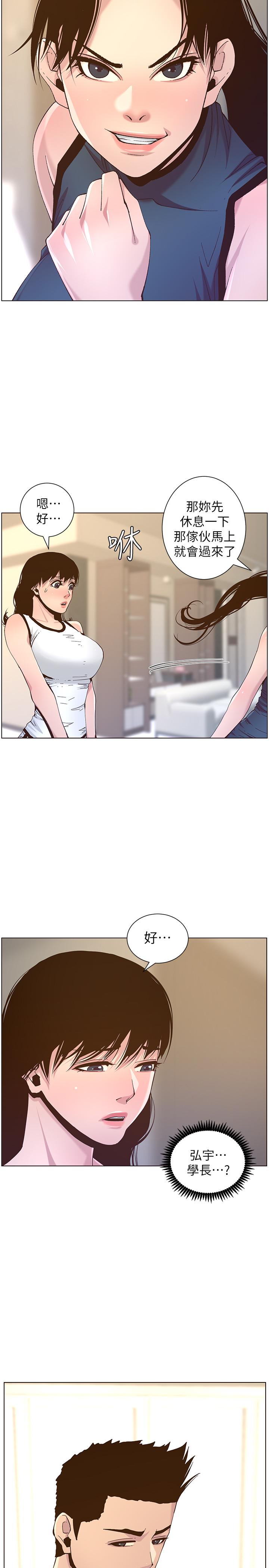 [韩国漫画] 姊妹与继父 剧情,巨乳大奶, 不伦,女学生#[30P]-25