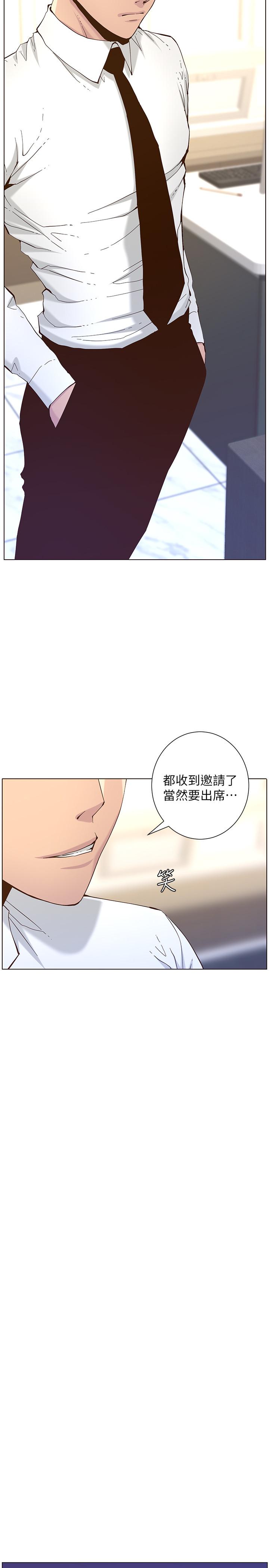 [韩国漫画] 姊妹与继父 剧情,巨乳大奶, 不伦,女学生#[30P]-26